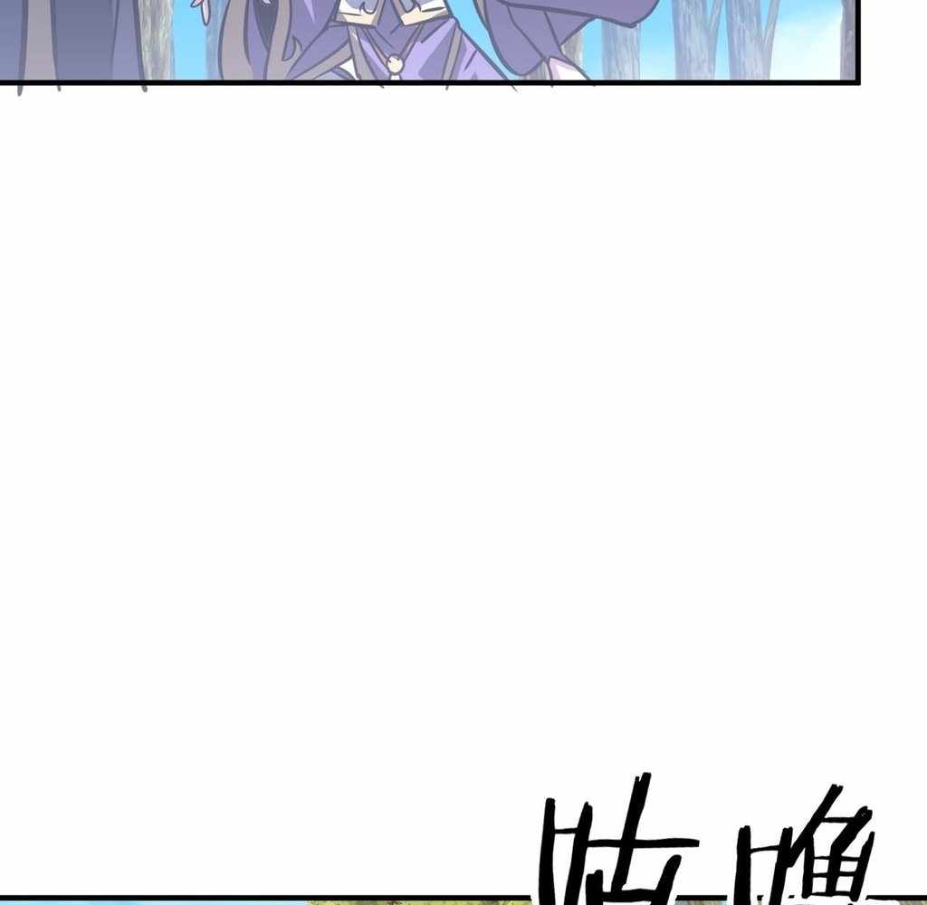 Reborn as a Demonic Cultivator: Starting with a Zombie Planet Chapter 37 118